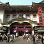 National Kabuki Theater Tokyo. Photo by JL, (c) ASC