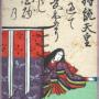 Empress Jomei's entry in the Ogura Hyakunin Isshu a compilation of waka poetry by 100 contributors 12th-13th c. Image by Fujiwara no Teika, uploaded by Shirabyoshi Hanako [Public Domain], via Wikimedia Commons