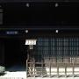Exterior of an old store Kyoto. Photo by JL, (c) ASC