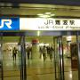 Osaka JR-Namba Station sign with furigana below jei aaru namba. Image by Joe Jones [CC BY 2.0], via Flickr
