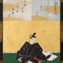 Otomo no Yakamochi by Kano Tannyu 1642. Image by Kano Tannyu, uploaded by Colibrix [Public Domain], via Wikimedia Commons
