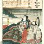 Print depicting 8 year-old Emperor Antoku who died with his Heike clan relatives at the Battle of Dannoura Bay Drawn c1845. Image by Kuniyoshi Utagawa, uploaded by Evening star [Public Domain], via Wikimedia Commons