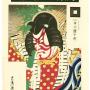 Woodblock print depicting Ichikawa Danjuro likely the 9th in kumadori kabuki makeup May 1896. Image by Kiyotada Torii VII, uploaded by Claus Ableiter [Public Domain], via Wikimedia Commons